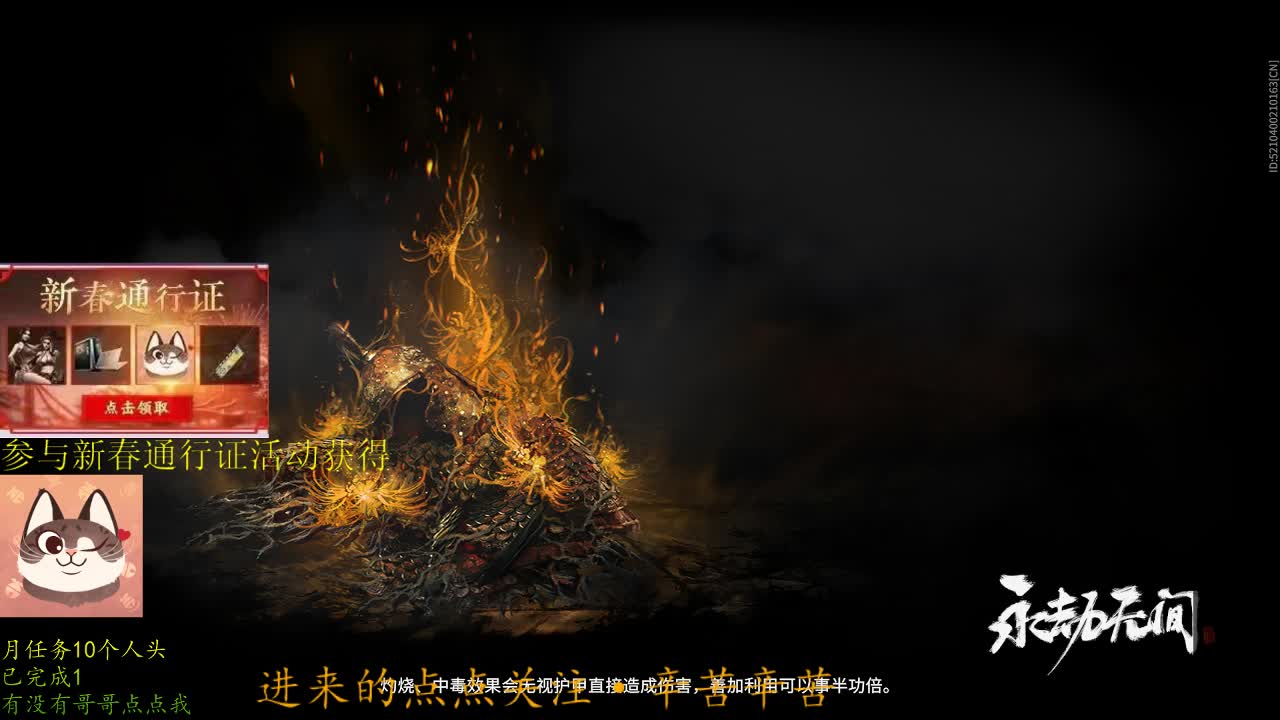 悲欢并不相通 第3段