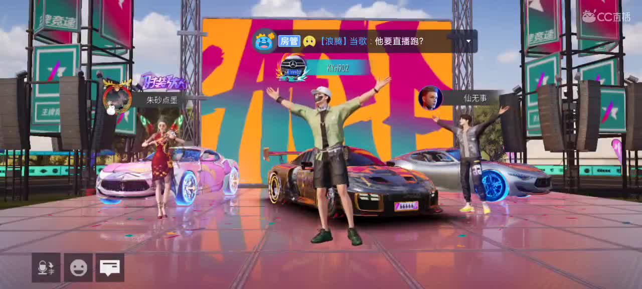 接安卓轮毂  排位  称号 第1段