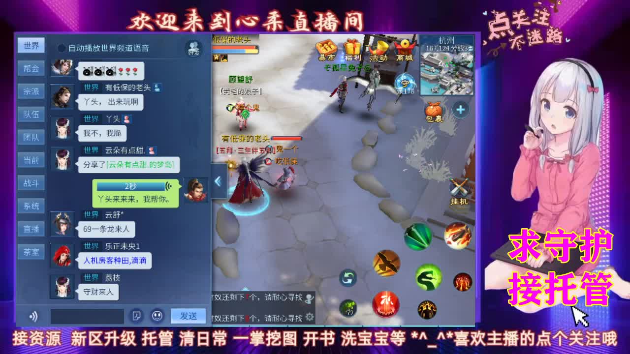 日常挨打开始了 第1段