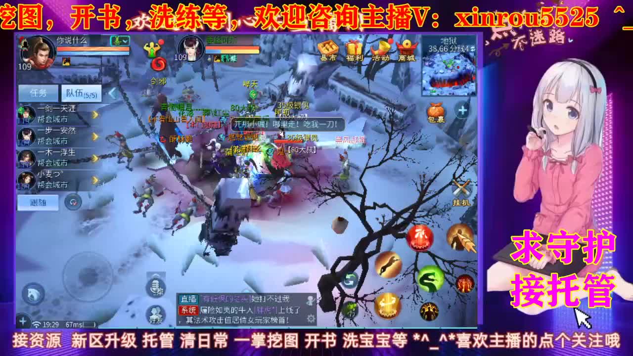 日常挨打开始了 第2段