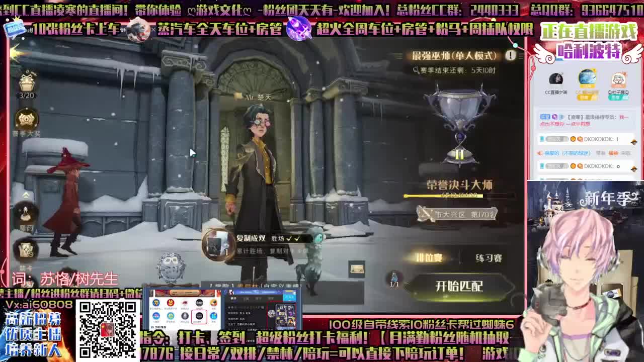 ღ哈利波特ღ单排双排舞会ღ虎年财多亿ღღ 第2段