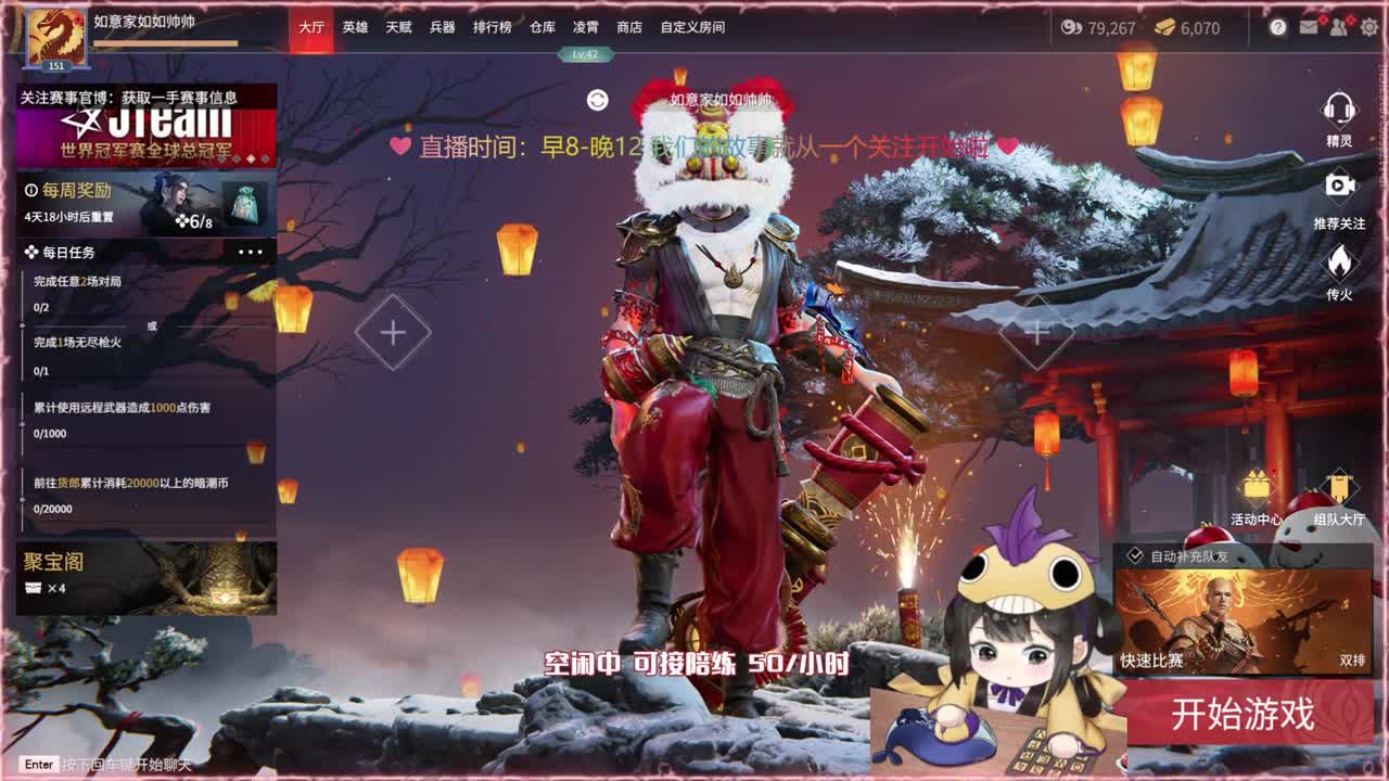阔刀大力妹 全天接陪练~ 第1段
