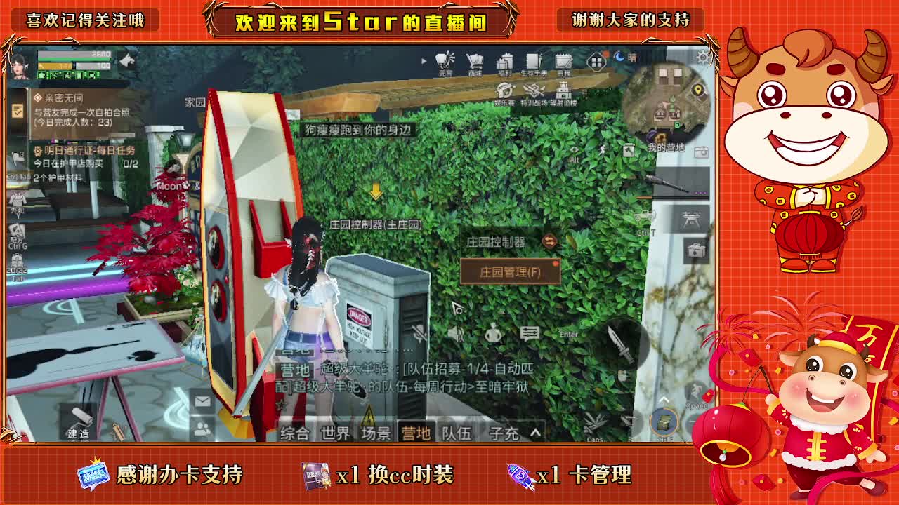 100元兑换三套永久cc时装