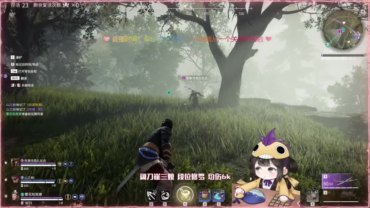 阔刀大力妹 全天接陪练~ 第2段