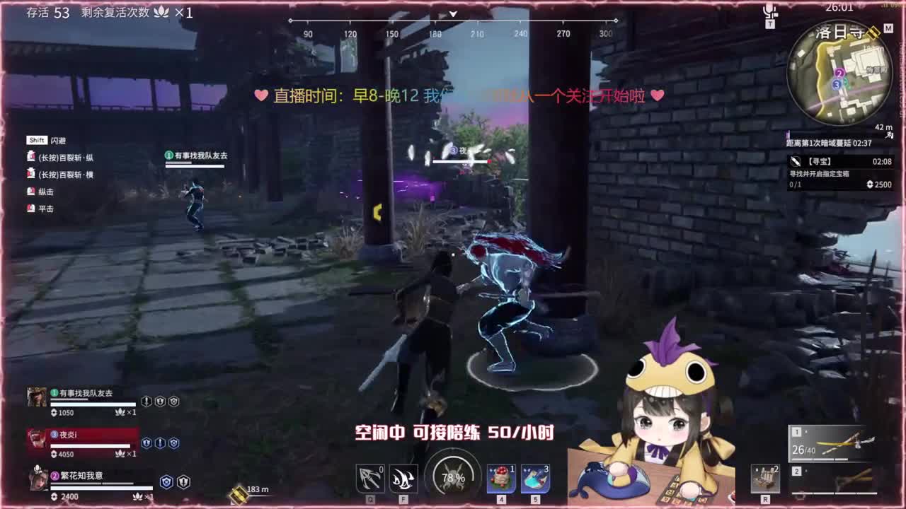 阔刀大力妹 全天接陪练~ 第3段