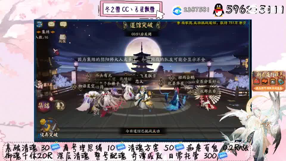 薯条香香