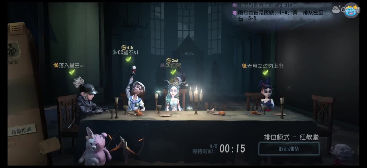 快乐的小火姬