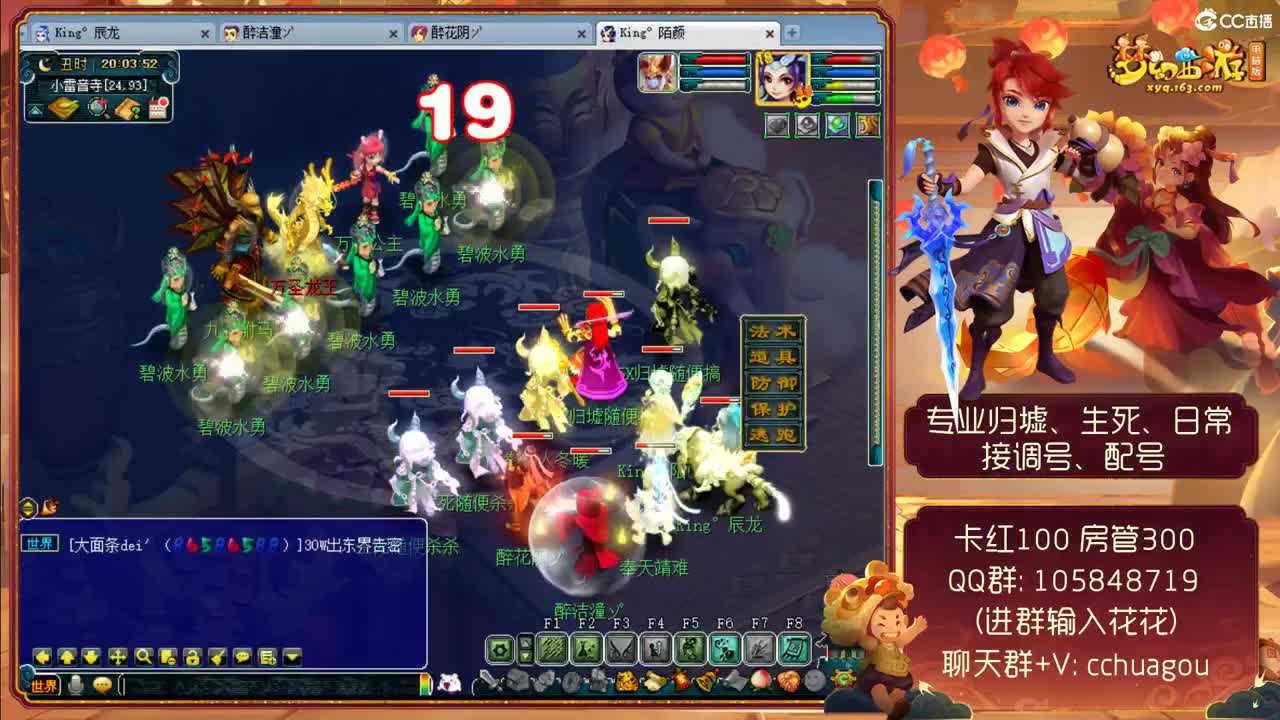 中岳嵩山175专业归墟生死