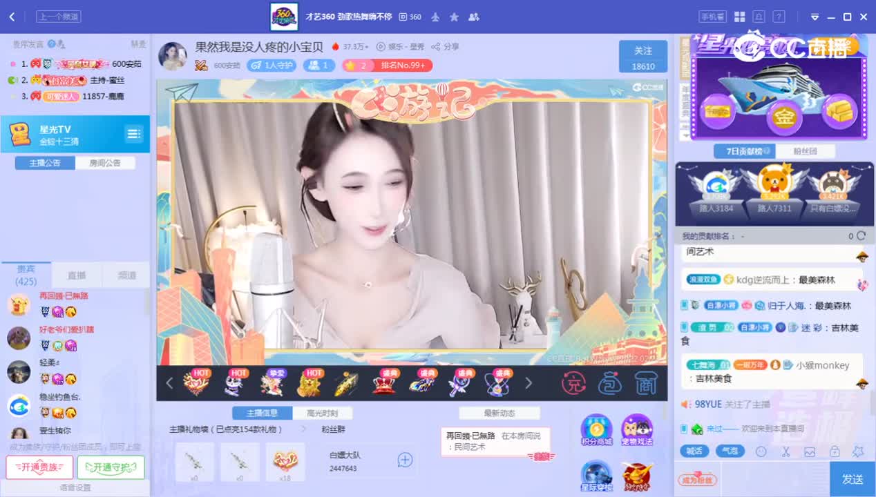 《C游记》2.23