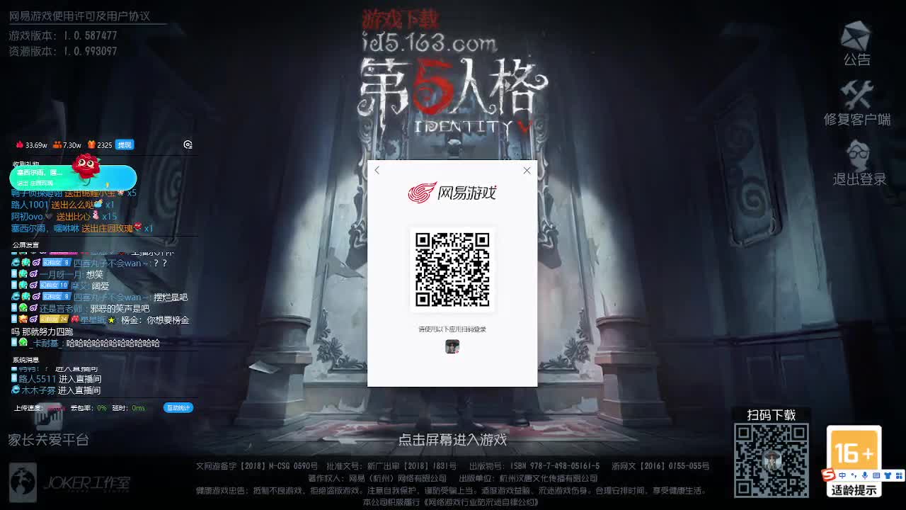 快乐的小火姬