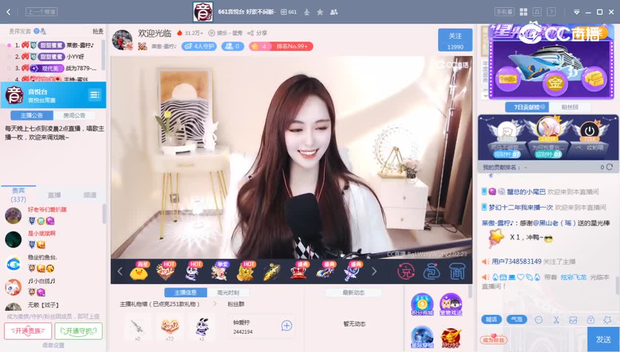 《661周赛》2.23