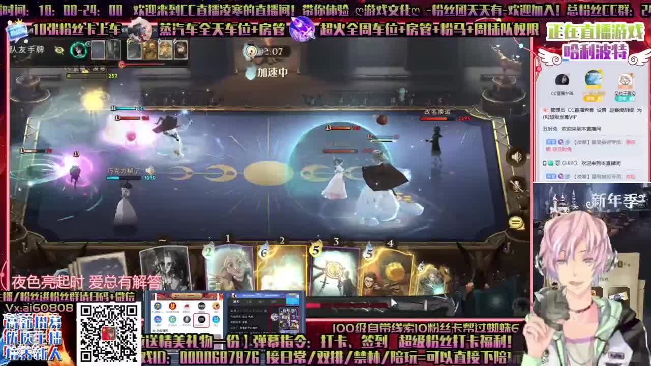 ღ哈利波特ღ单排双排舞会ღ虎年财多亿ღღ
