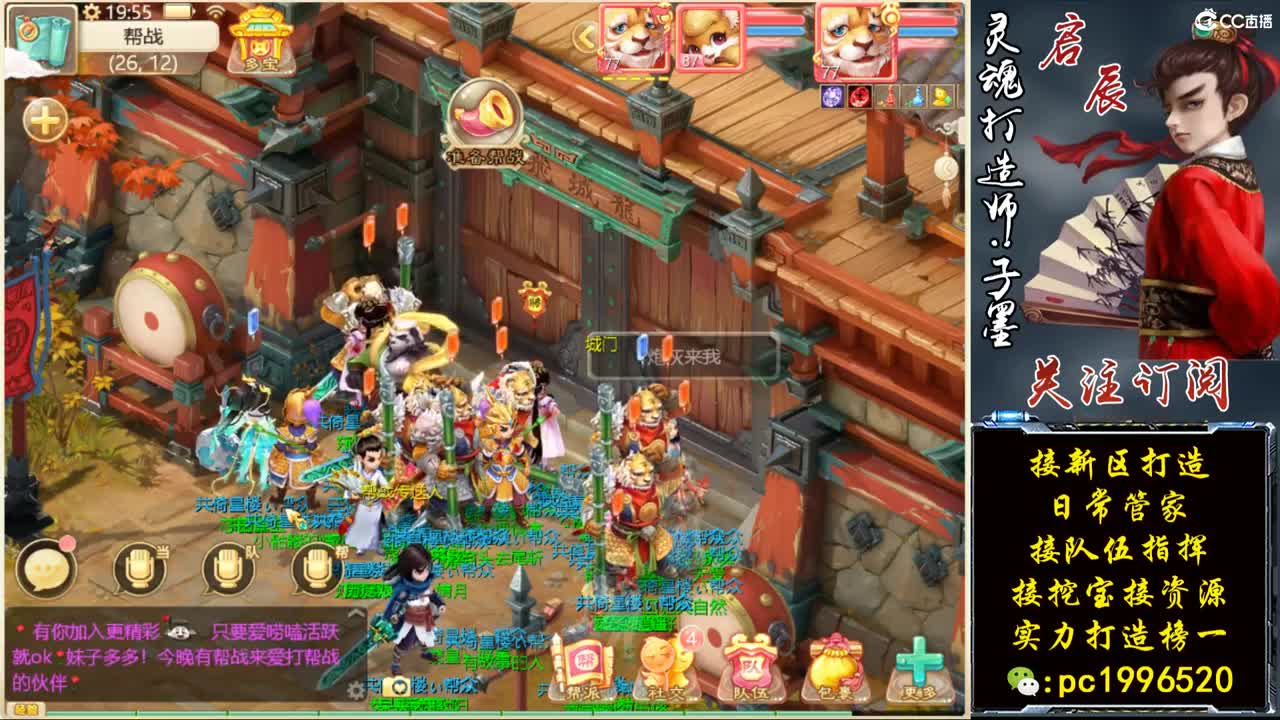 新区打造王，实力榜一