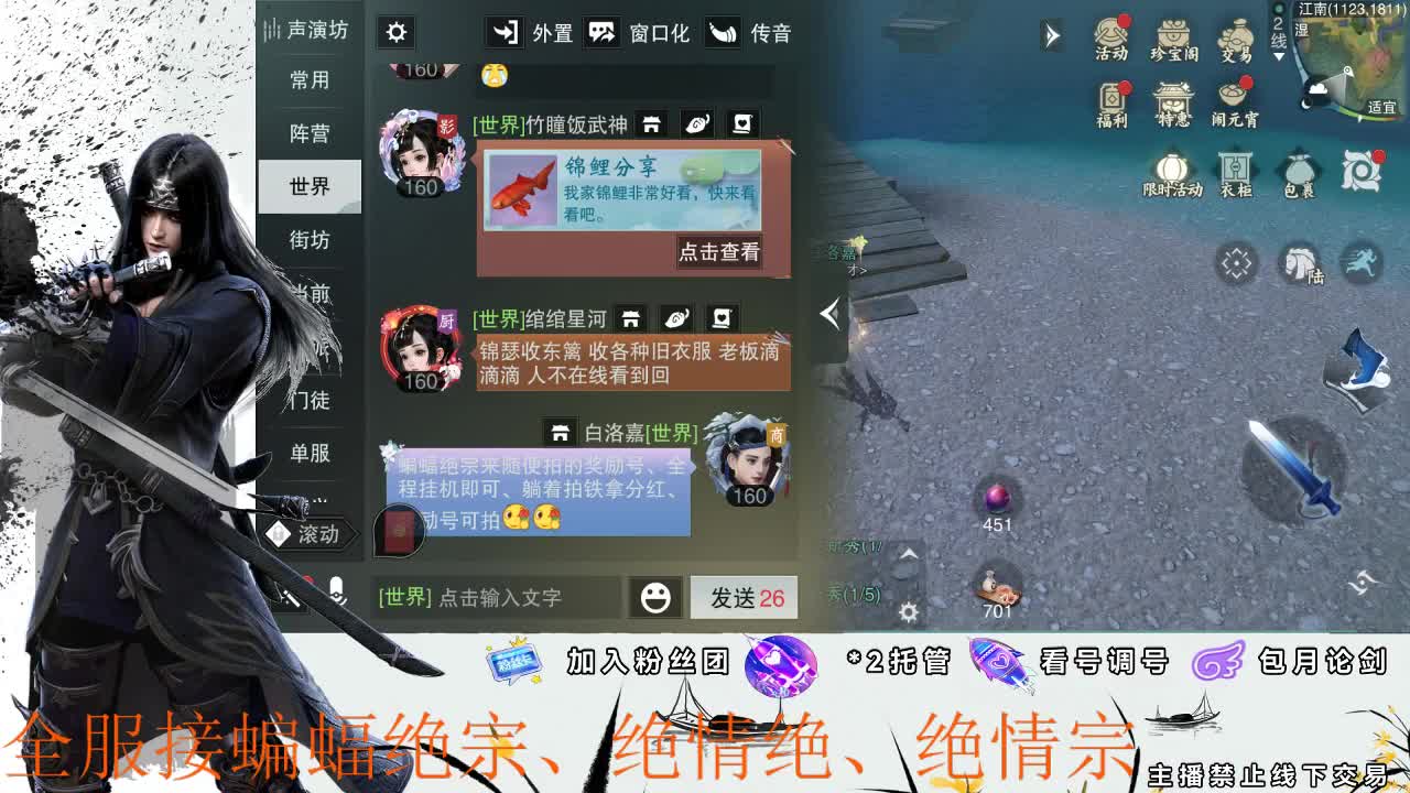 全区接助力副本 第1段