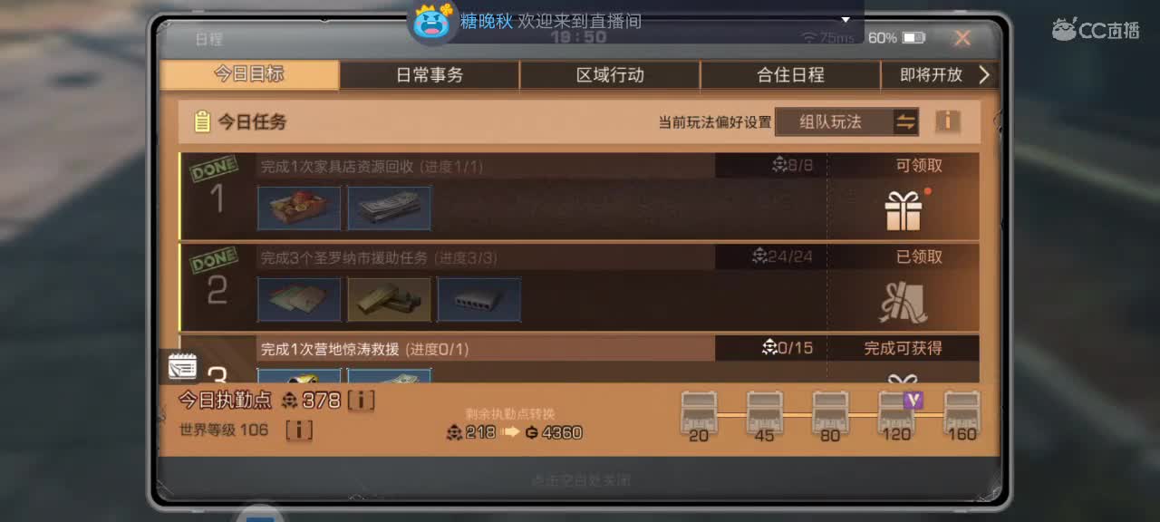 小呀小和尚
