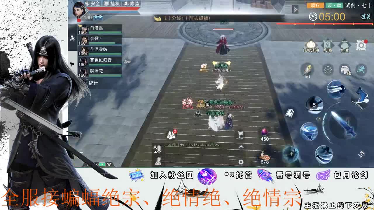 全区接助力副本 第2段