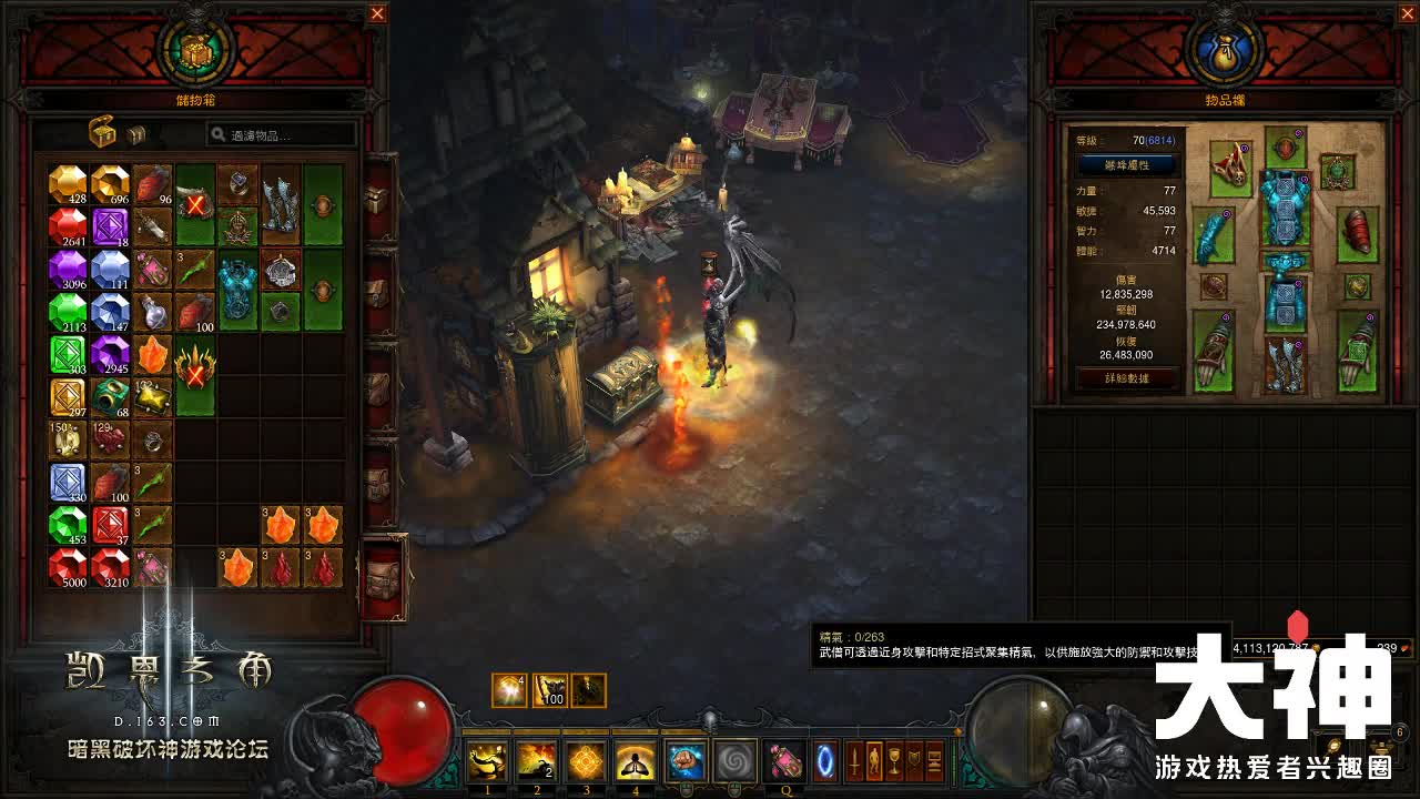 亚服HC2人撕起来