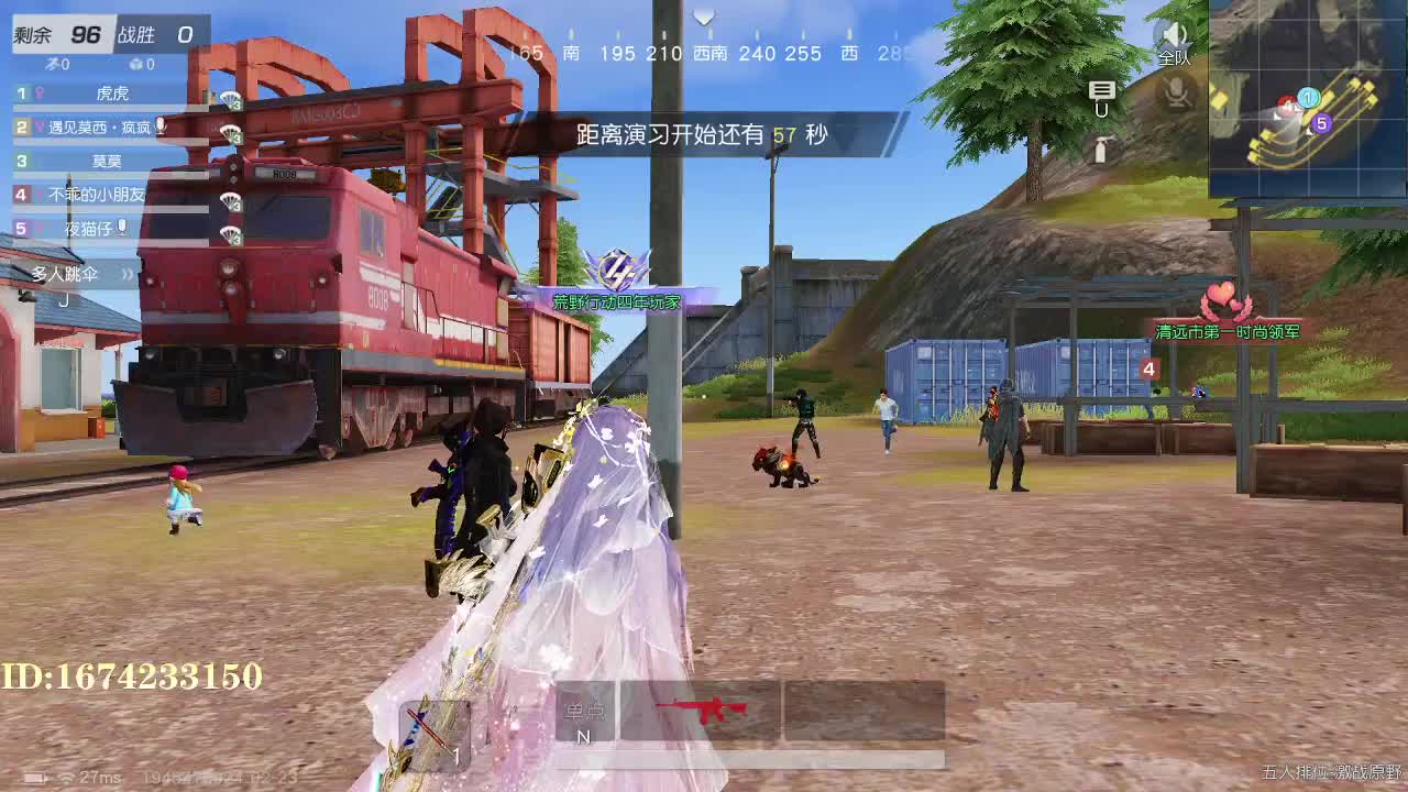 都有 第2段