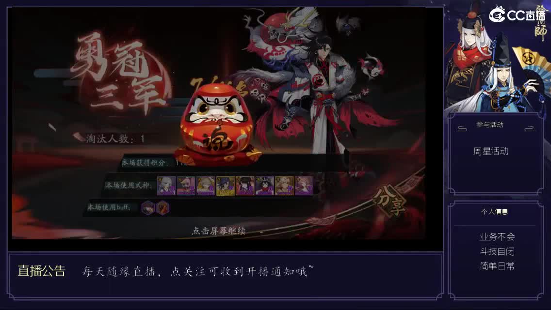 发发发 第1段