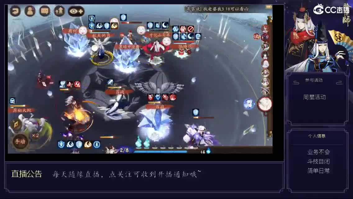 发发发 第2段