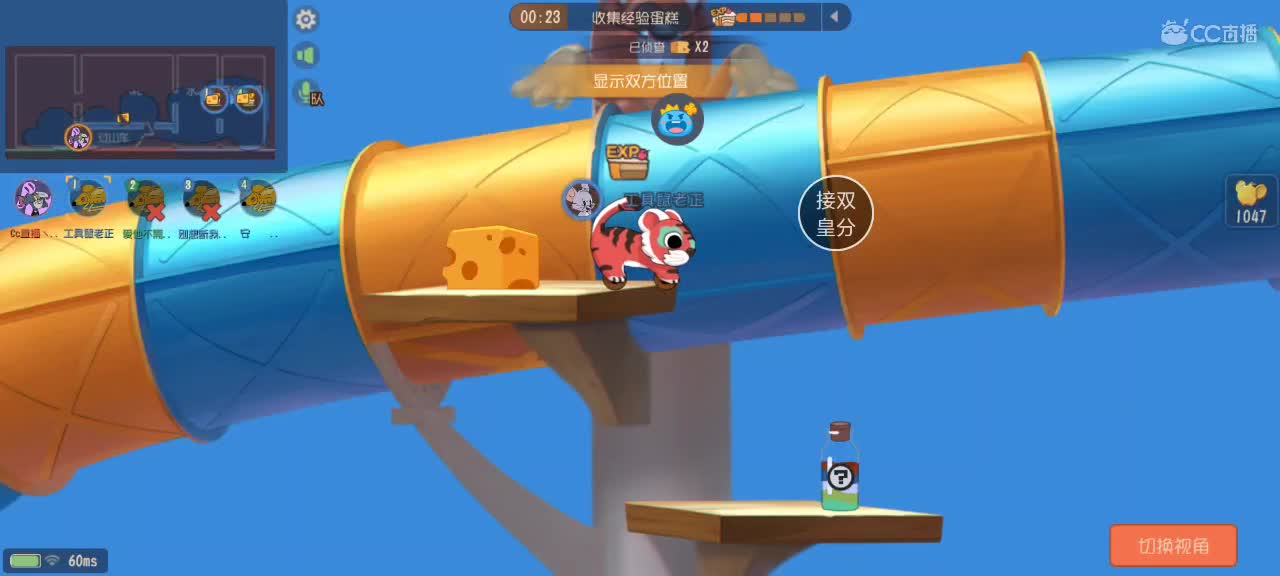 听听歌等等人。