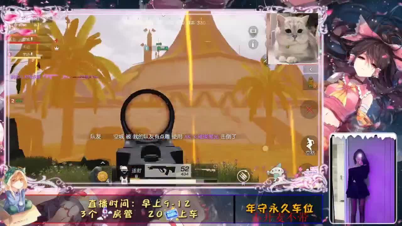 新赛季你心动了吗？
