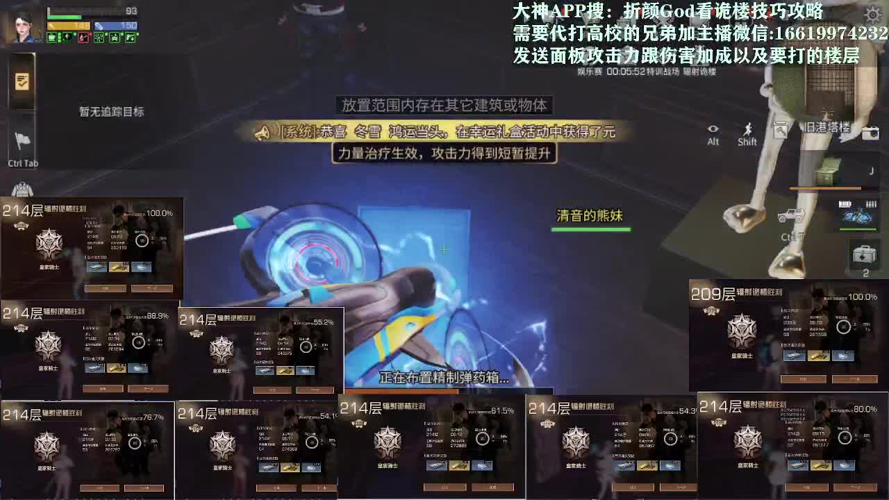 接209层/214层215层卡层全部拿捏 第2段