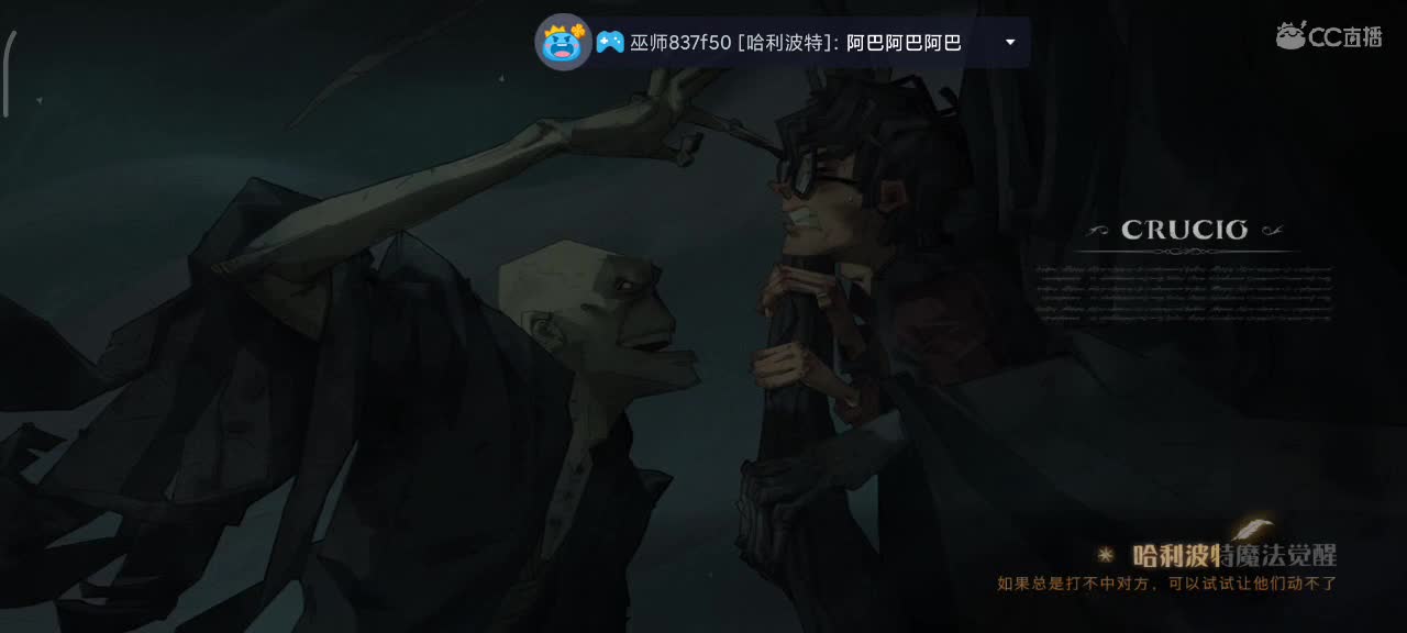 用魔法打败魔法
