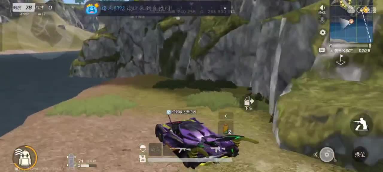 掐指一算 我觉得你想我了 第1段