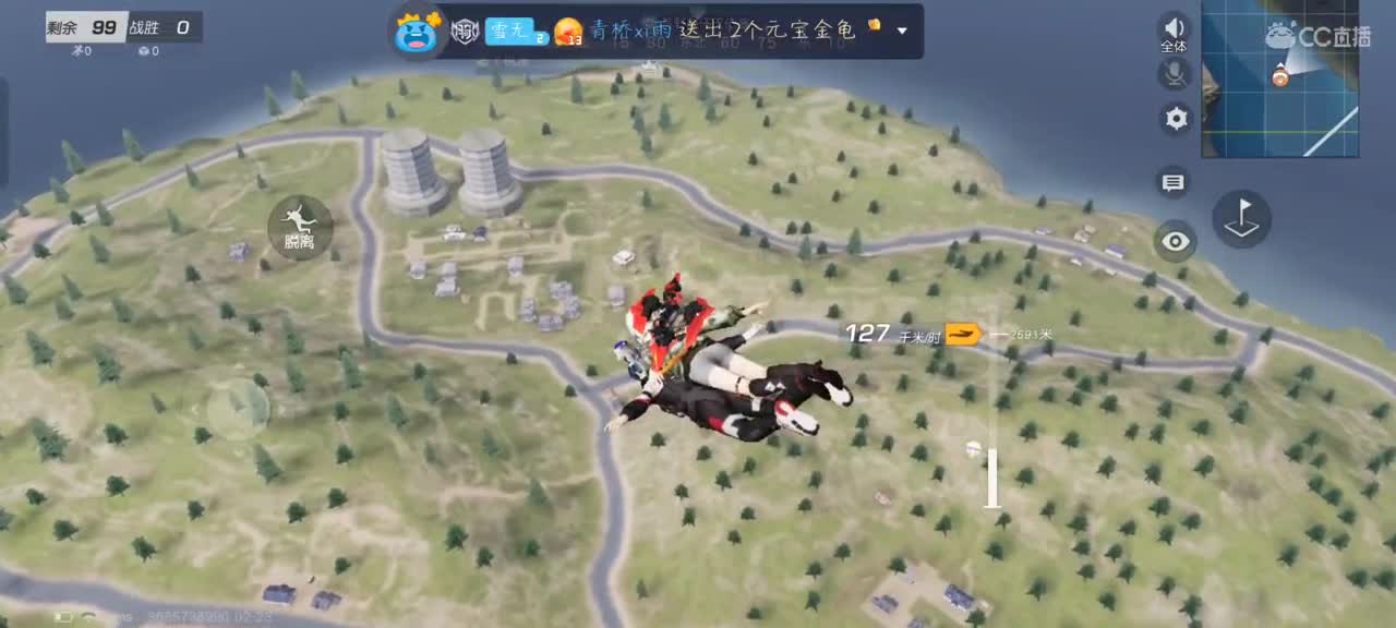 掐指一算 我觉得你想我了 第2段