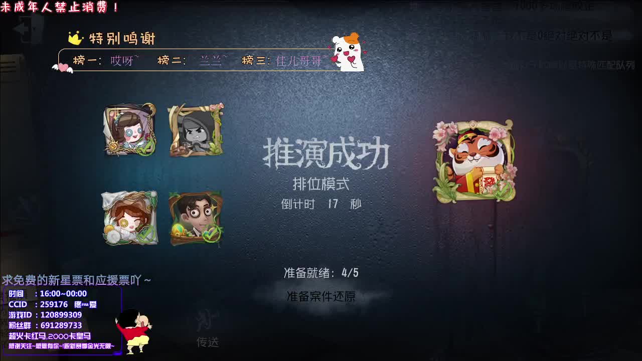 丨疼爱丨感恩有你 感谢陪伴 第1段