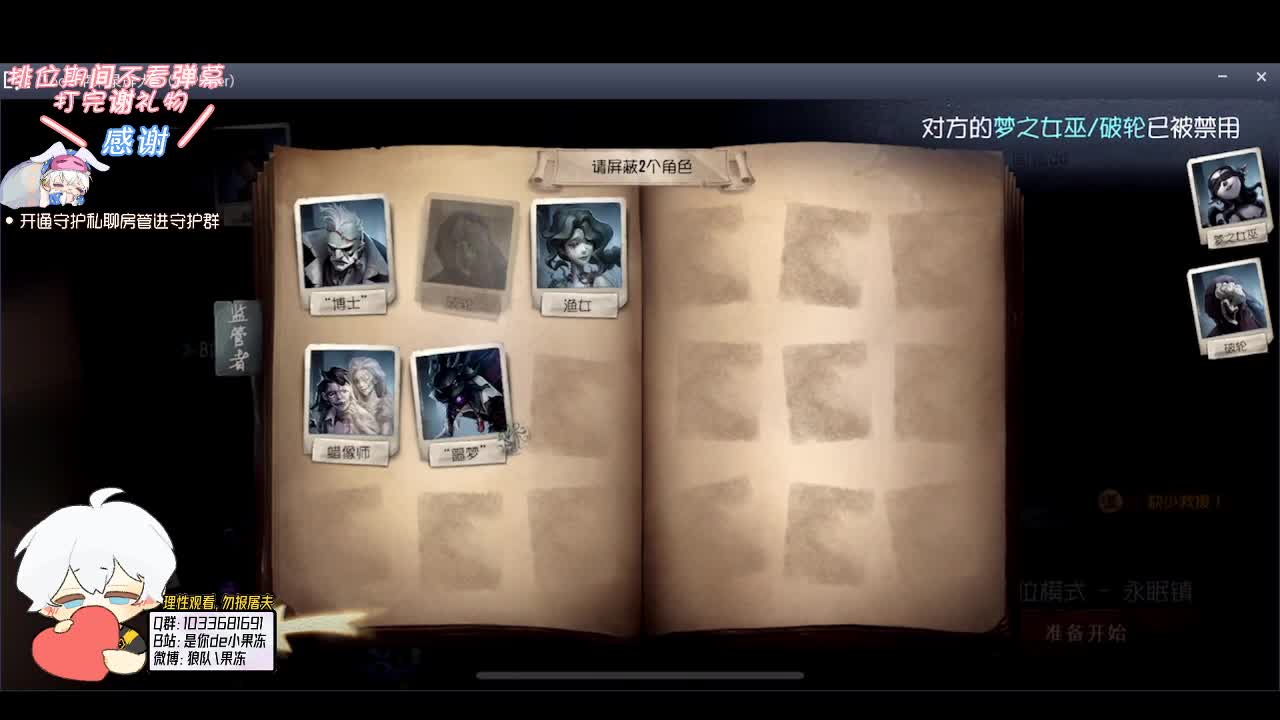 输赢是常态 第1段