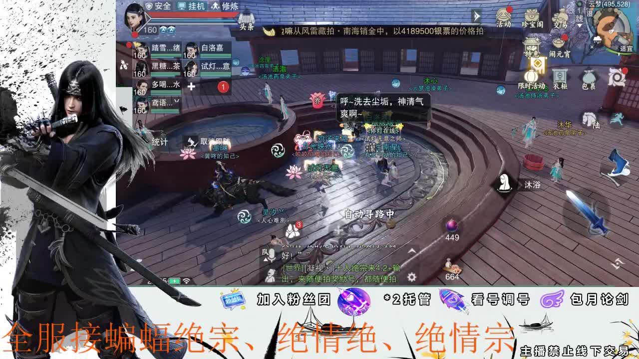 全区接助力副本