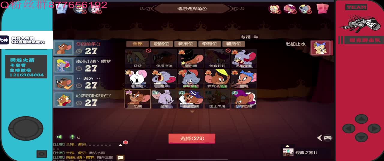 我回来啦~ 第2段
