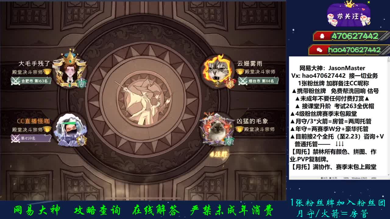 攒钱装修第23天 接估号托管 第1段