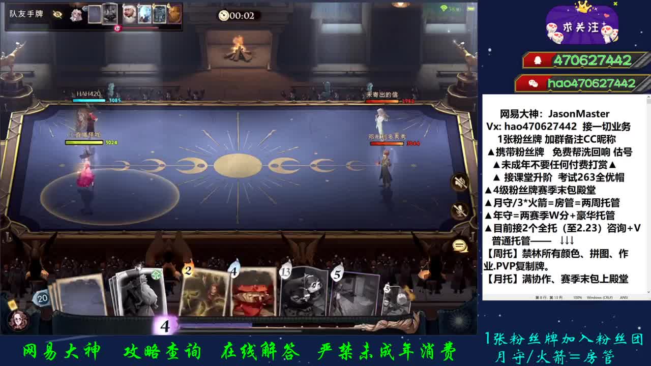 攒钱装修第23天 接估号托管 第2段
