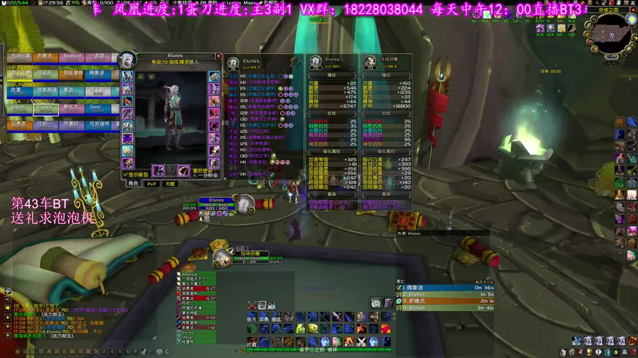 海山坐牢就是灭 第2段