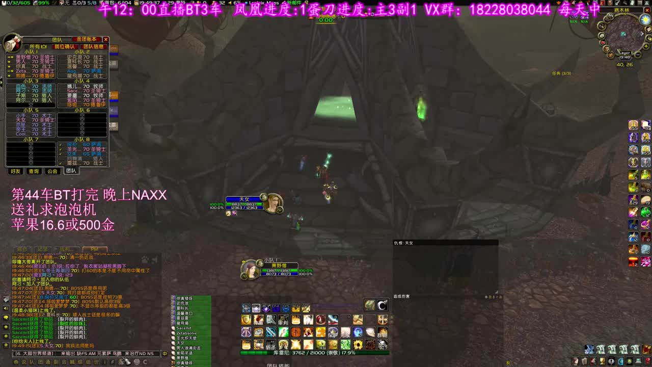 海山坐牢就是灭 第3段
