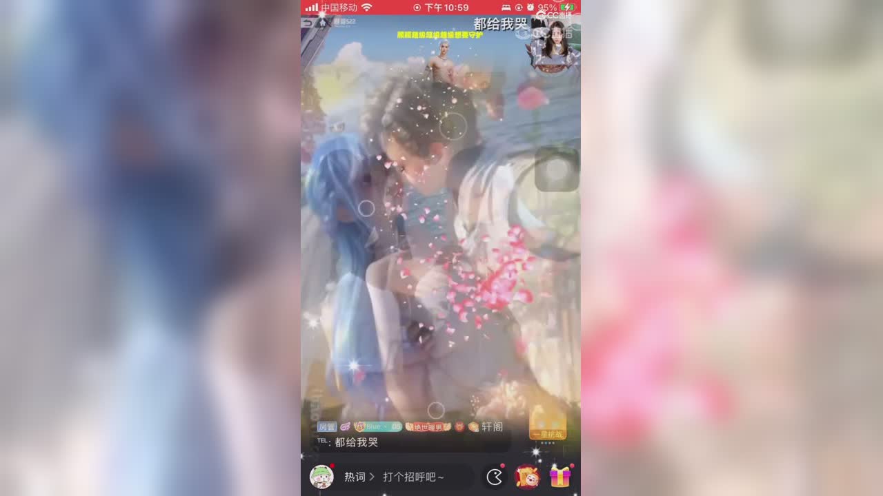 超有