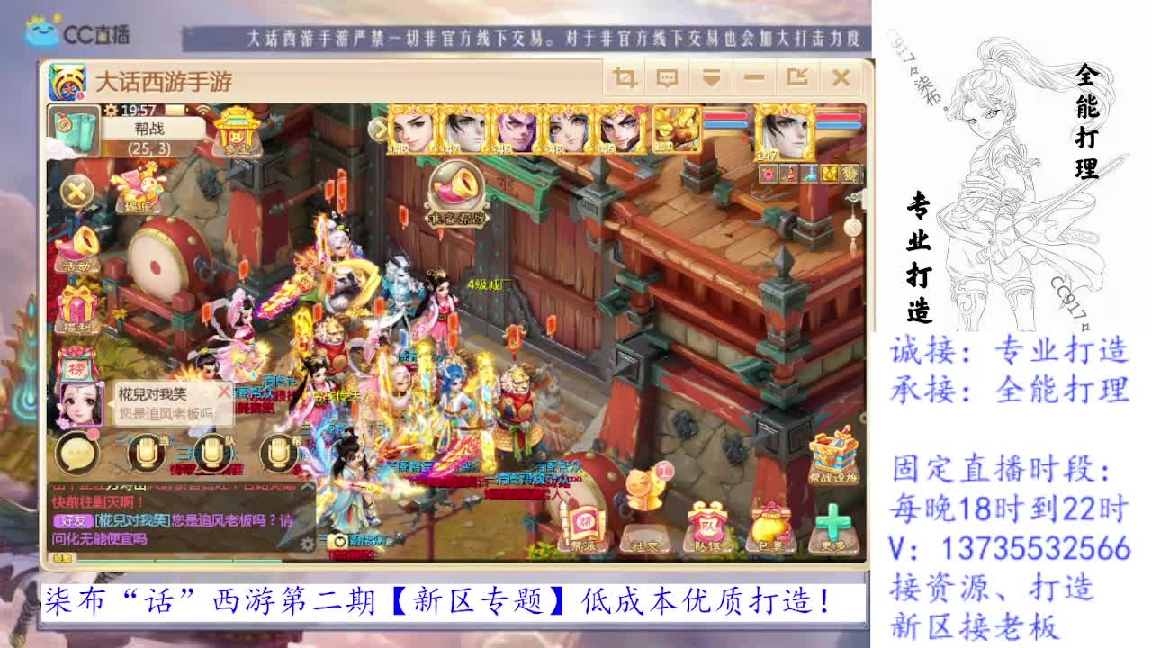 你正好需要！我刚好专业！ 第1段