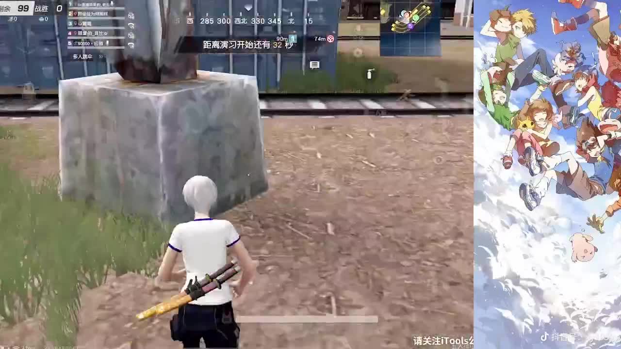 全世界最白的人 第1段