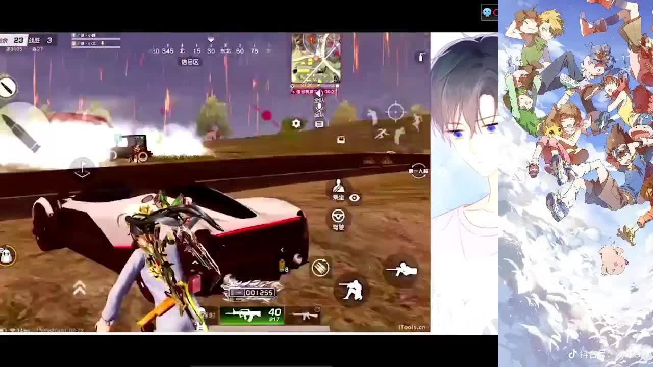 全世界最白的人 第2段