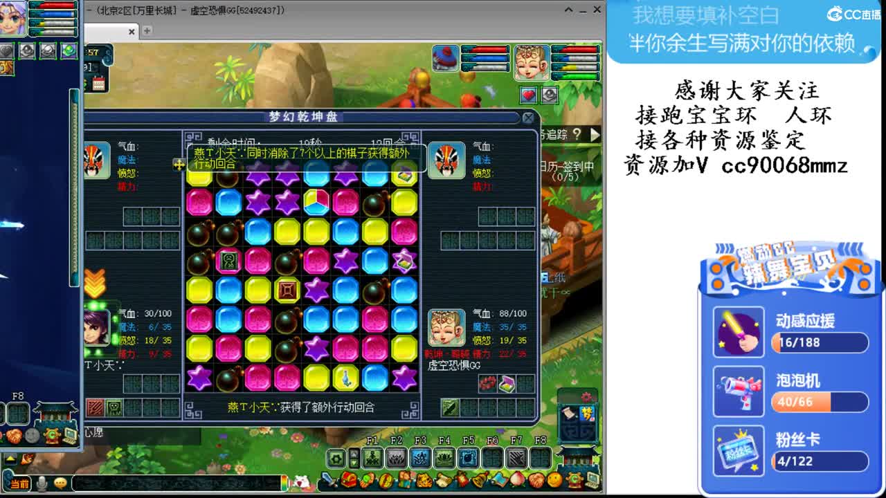 好好吃饭开心游戏 ღ 第1段