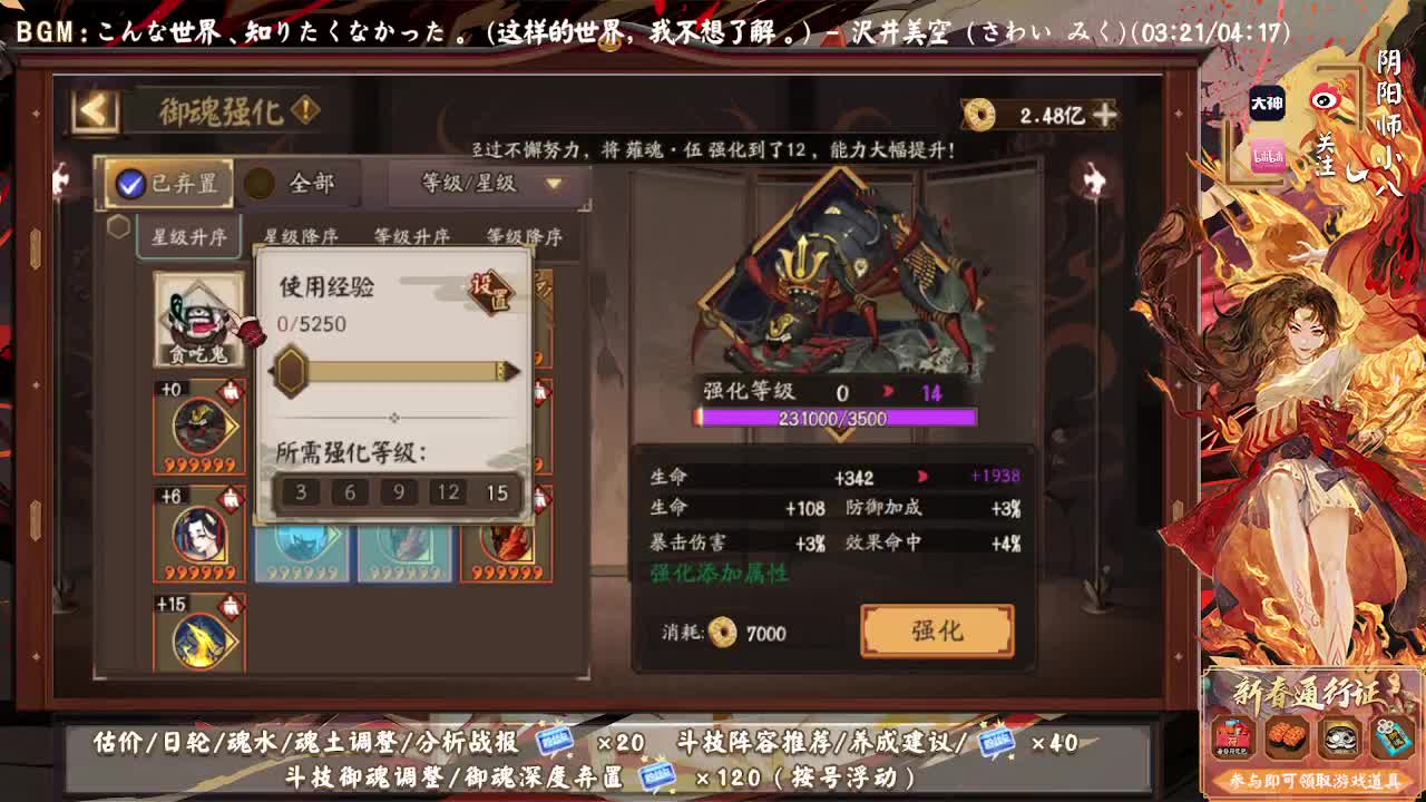 小号冲百星，晚上赢一把抽个黑碎 第1段