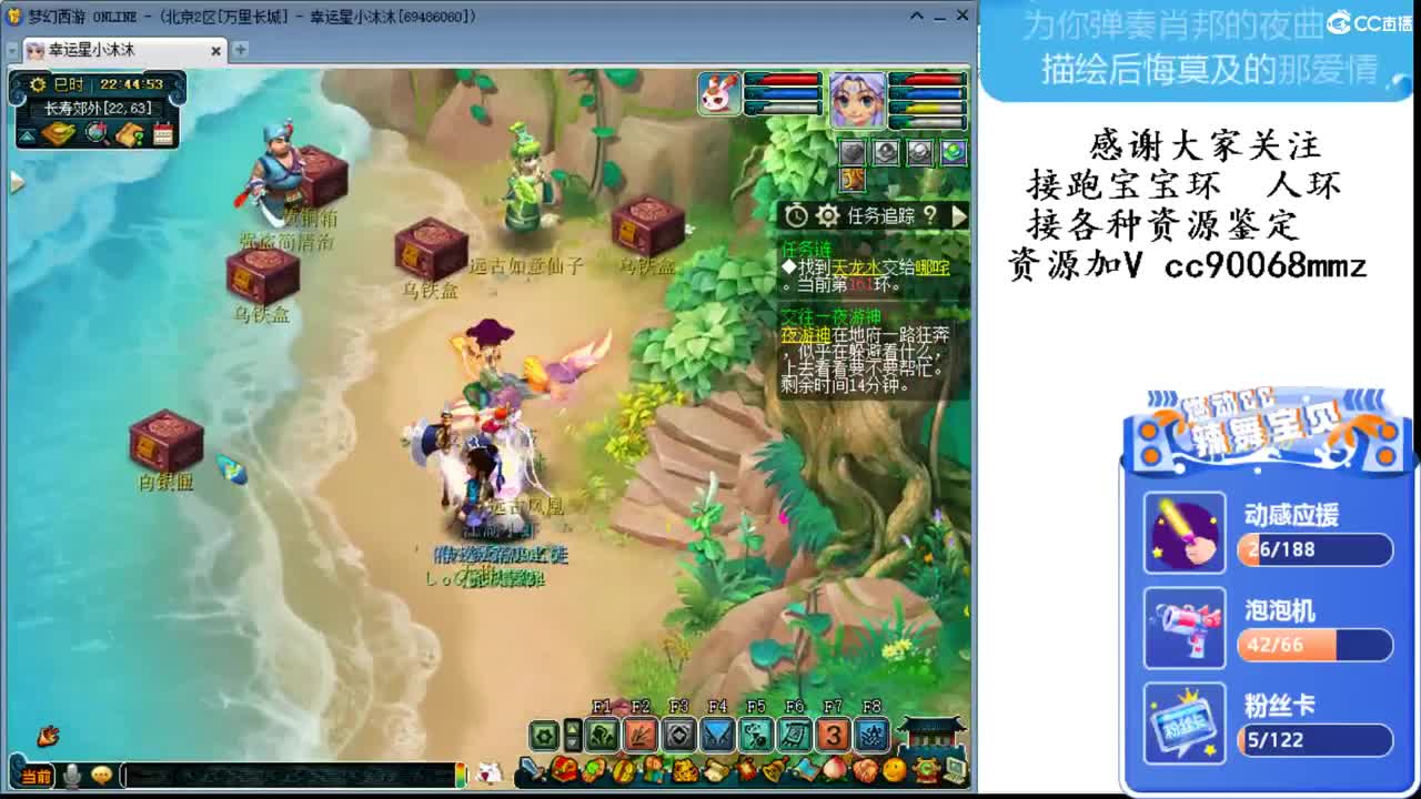 好好吃饭开心游戏 ღ 第2段