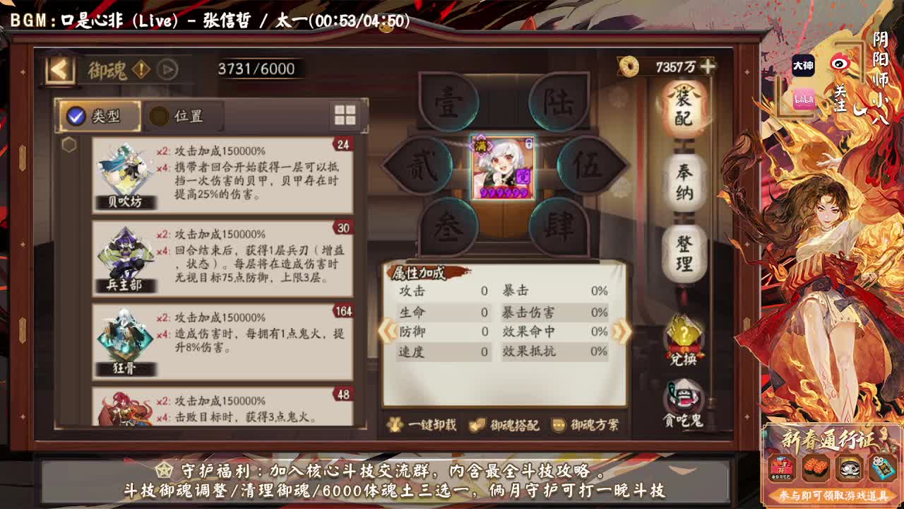 小号冲百星，晚上赢一把抽个黑碎 第2段