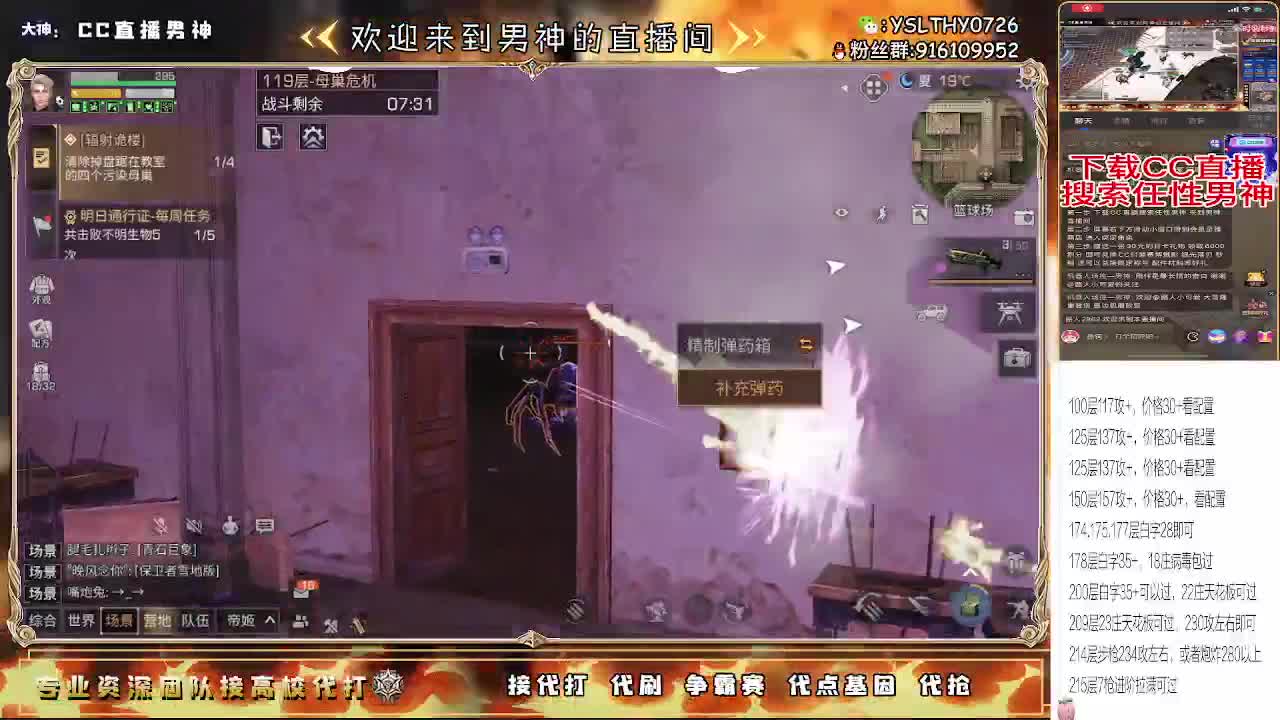 80换永久CC30换CC秒到 第1段
