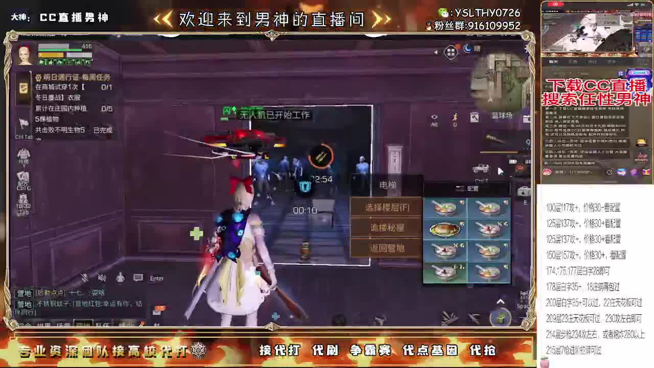 80换永久CC30换CC秒到 第2段