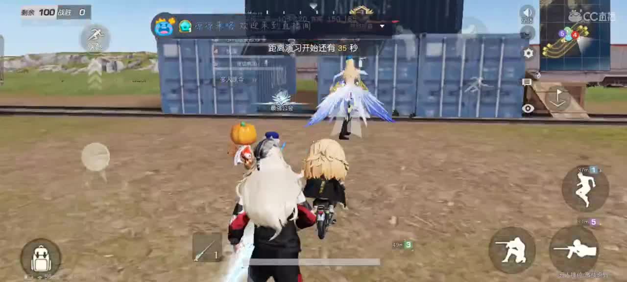 掐指一算 我觉得你想我了