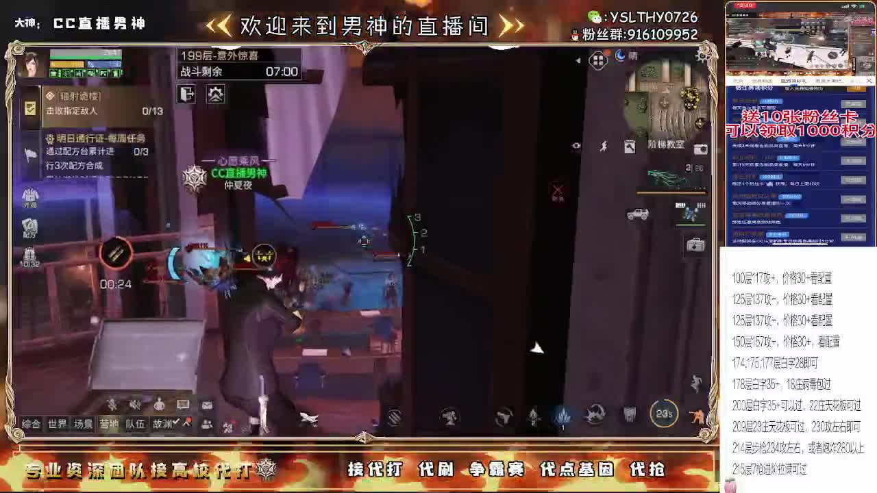 80换永久CC30换CC秒到 第3段